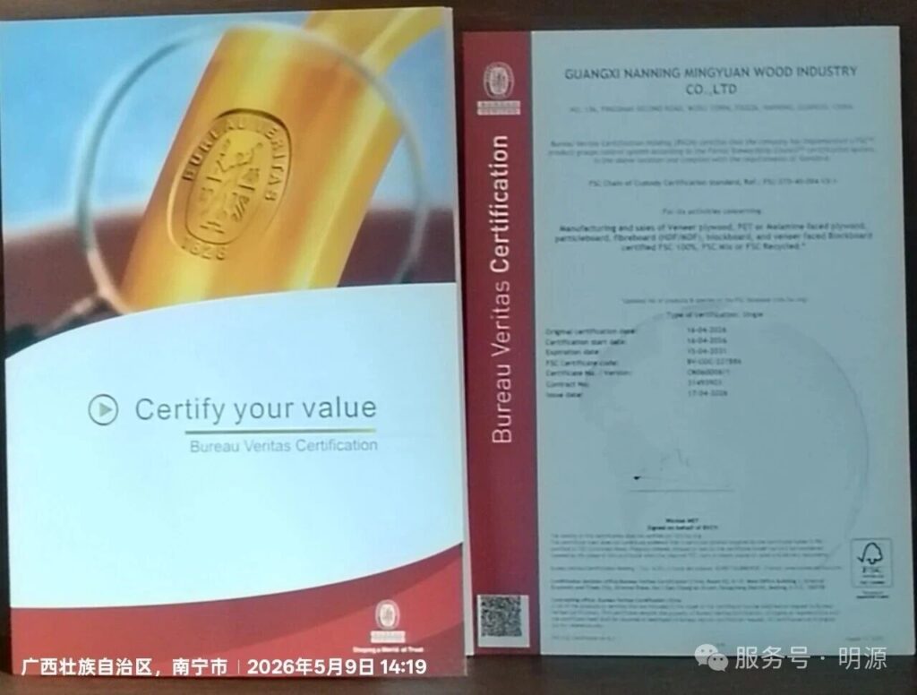 FSC certified plywood manufacturer Mingyuan Wood