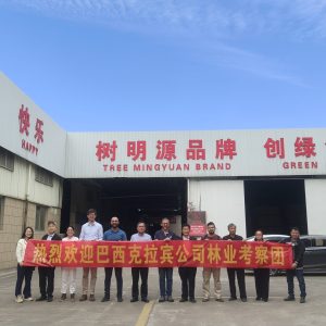 Mingyuan Wood team and visiting clients group photo